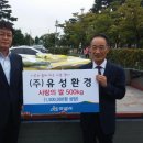 유성환경 이미지