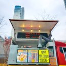 파주닭꼬치 이미지