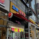 상동푸줏간 이미지