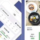 바디채널 삼계점 이미지