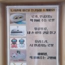 우2동어린이작은도서관 이미지
