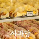 손가네정육점 이미지
