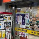 대일문구점 이미지