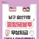 남구-2 이미지