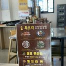 상상오리한대역앞점 | 사당역오리맛집 추천 푸짐한 산더미차돌구이 후기