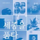도화원 티스토리