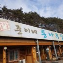 통나무향기 이미지