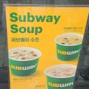 써브웨이인천검단 이미지