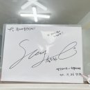 송*하 이미지