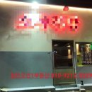 첨단오션공인중개사사무소 이미지