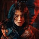 마이네임 카카오 검색결과