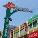 골목시장 이미지