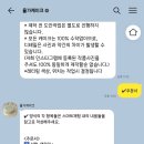 율가케이크