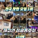 싱글골프스쿨 이미지