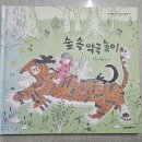 숲속약국 이미지