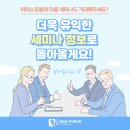 성원광학 이미지