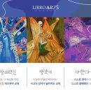 한빛로 이미지