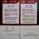 기아오토큐흑석점 이미지