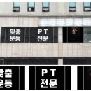 자이언트헬스 이미지