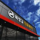 영산강민물매운탕 이미지