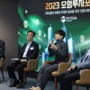 인프라프론티어자산운용 한국경제