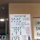 지리산버섯골 이미지