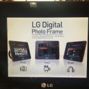 LG 디지털 액자 - 3만원 이미지