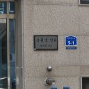 청학로학교길1 네이버블로그