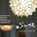 빛건축인테리어 네이버블로그