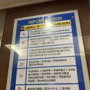 사당연세의원 | <코로나19> 사당연세의원에서 화이자 백신 1차 접종 후기