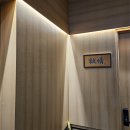 스시 서정 이미지