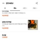뚝섬아구찜 이미지