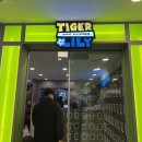 [타이거릴리 현대아울렛 가산점] 장난감 없이도 신나게 뛰어놀 수 있는 키즈카페