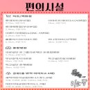 연지자이1차아파트 경로당 | 부산아파트 경매물건 탑층 부산진구 연지동 연지자이2차 34평 3억대 경매 추천물건