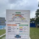 친환경 라이프재생밴드 업사이클 제품 만들기 | 도시에 그린, 우리의 GREEN : 2024 대구 그린라이프 페스타