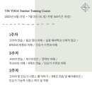 아가스트아트스튜디오요가앤라이프