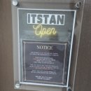 잇츠안경 | 범계태닝 추천 화이트태닝까지 가능한 잇츠탠 안양범계점 방문후기