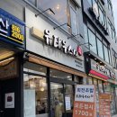 유태우스시 | 신대방삼거리맛집 유태우스시 내돈내산 후기｜가성비 좋은 회전초밥 먹고 온 솔직 리뷰