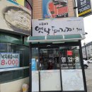 시골돼지찌개 이미지