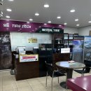 인터넷 타이어 네이버블로그