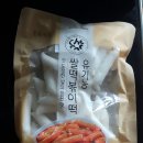 주식회사초록마을