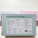 김지 | 주방필수템 혼시티 김치자르미 김지보관통 후기!