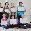 평화마을경로당 이미지