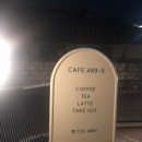 카페;489-11