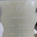 에이원 남성컷트 네이버블로그
