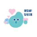 뚱이네포차 이미지