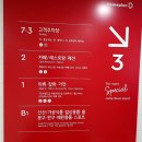 홈플러스동대 이미지