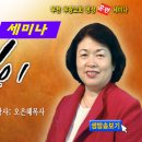 할렐루야성경연구원