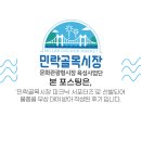 민락김밥 이미지