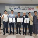 늘푸른중학교 이미지